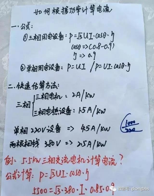 10.2.jpg